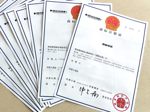 紗線行業商標注冊什么商標類別？