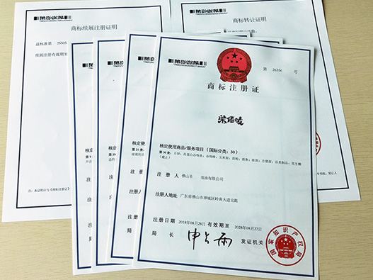 商標(biāo)在申請(qǐng)期間能使用嗎？