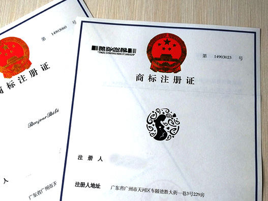 物流行業商標注冊什么商標類別？