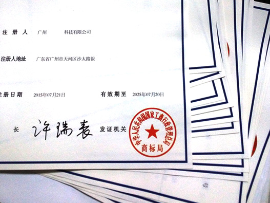 大數(shù)據(jù)行業(yè)商標(biāo)注冊什么商標(biāo)類別？