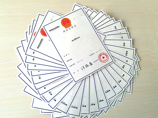 云計算行業商標注冊什么商標類別？