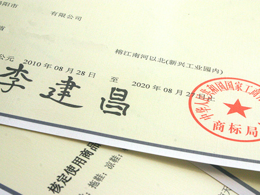 機器人行業商標注冊什么商標類別？