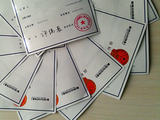 體育行業商標注冊什么商標類別？