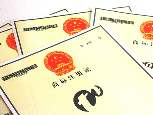 專賣店行業商標注冊什么商標類別？