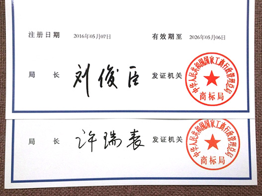 人力資源行業商標注冊什么商標類別？