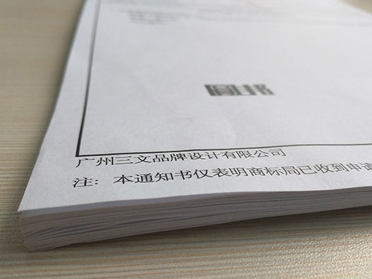 未商標(biāo)注冊有什么風(fēng)險？