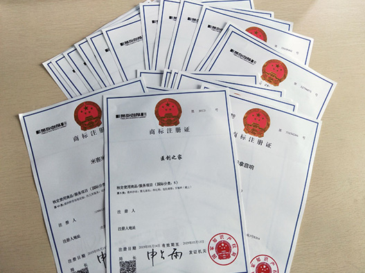 地毯行業商標注冊什么商標類別？