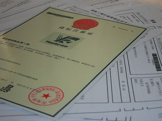 寄送&ldquo;商標注冊公告&rdquo;騙取到付快遞費用騙局