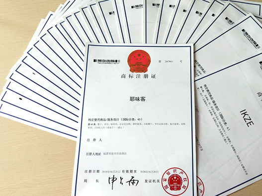 帳篷行業注冊什么商標類別？