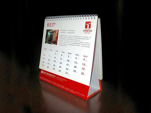 日歷商標注冊屬于哪一類？