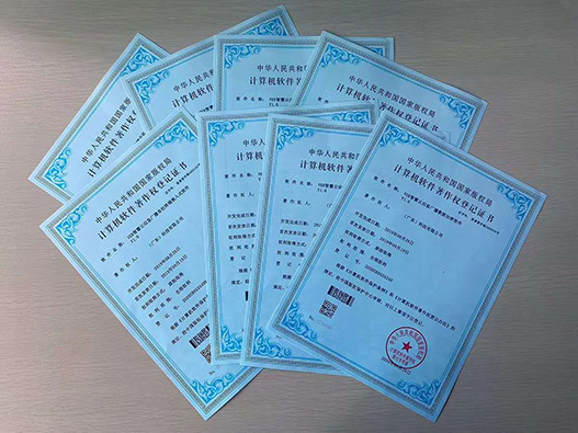 軟著申請有什么好處？