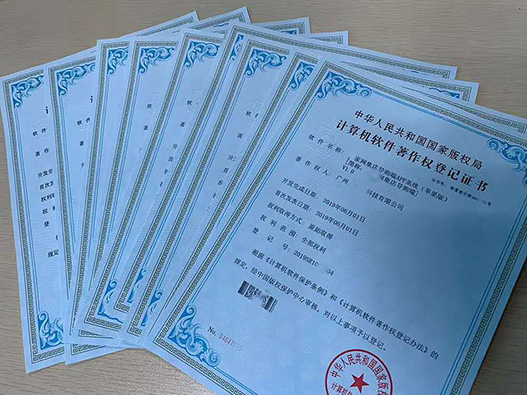 軟著與其他版權有什么不同？