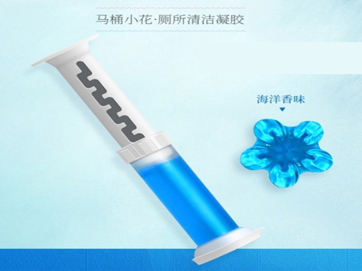 潔廁凝膠商標注冊屬于哪一類？