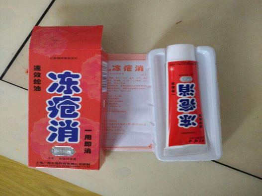 凍傷藥膏