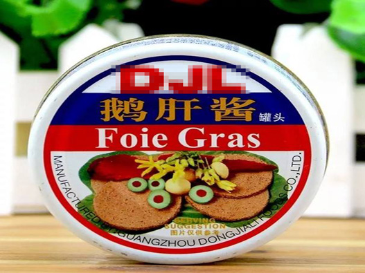 鵝肝醬