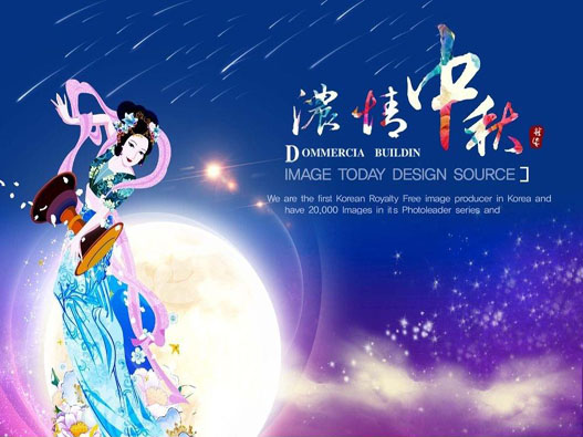 海報設計培訓商標注冊哪一類？