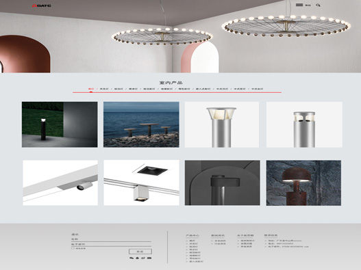 網頁設計培訓商標注冊屬于哪一類？