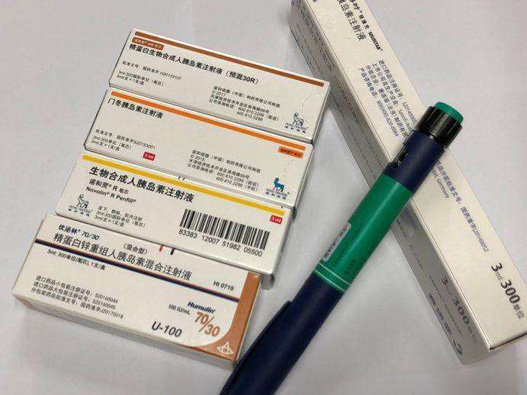 胰島素商標注冊哪一類？