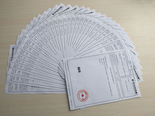 商標注冊受理通知書多久下來？