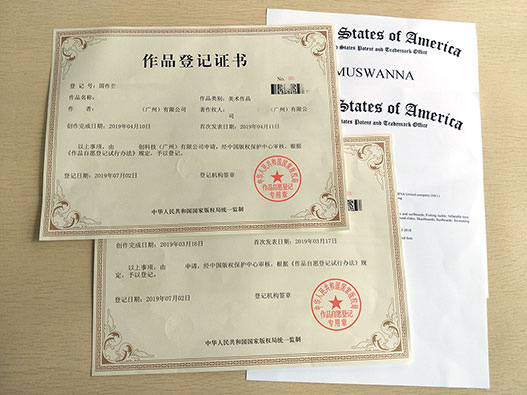 美術(shù)作品版權(quán)轉(zhuǎn)讓