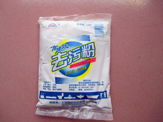 去污粉商標(biāo)注冊(cè)的流程是什么？