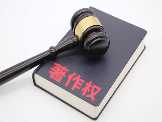 軟件著作權有效期是多久？