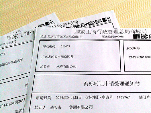 個人商標轉(zhuǎn)讓與公司商標轉(zhuǎn)讓有什么區(qū)別？