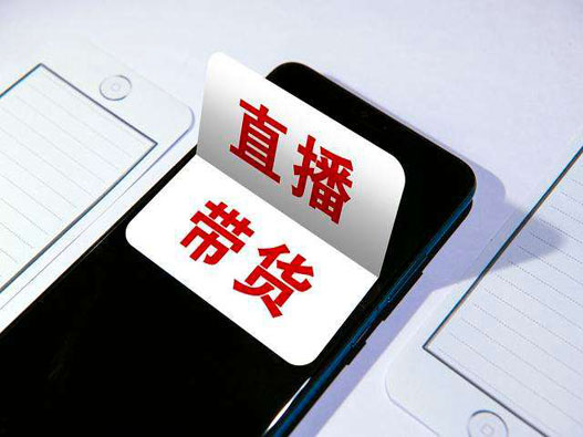 視頻直播商標(biāo)注冊(cè)哪一類？